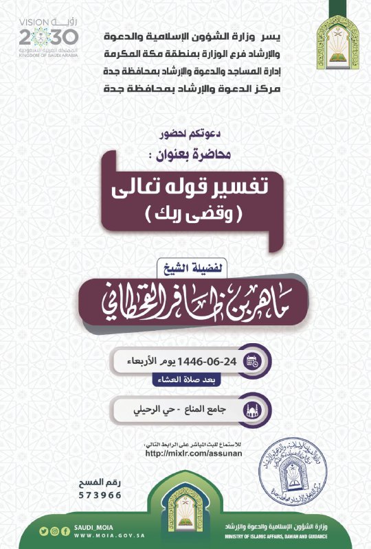 مرئيات قحطانية