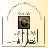 [قناة أنصار الله أفضل القنوات على …