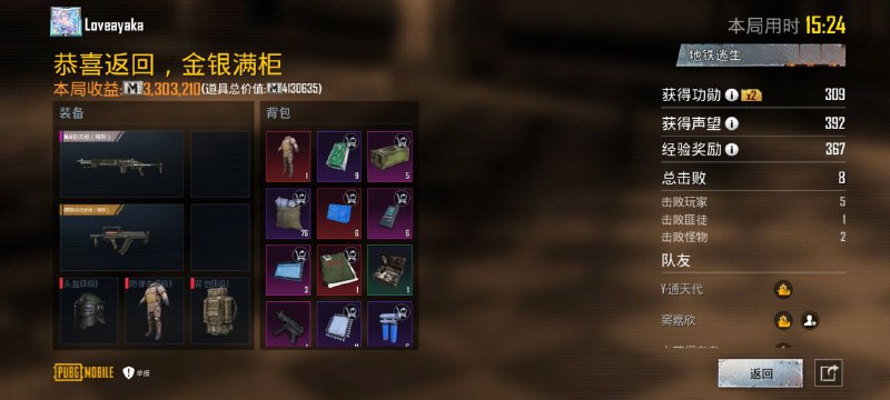 凯撒主频道