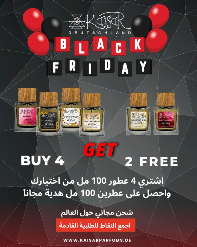 ***🔵***خصومات Black Friday بلشت***😍***