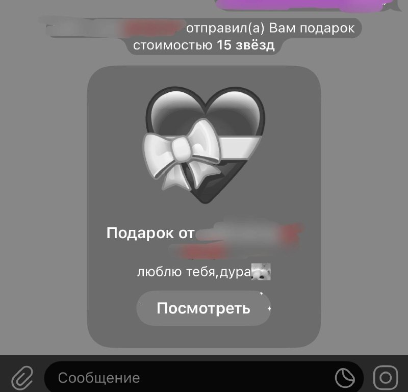 частичка***♥️***