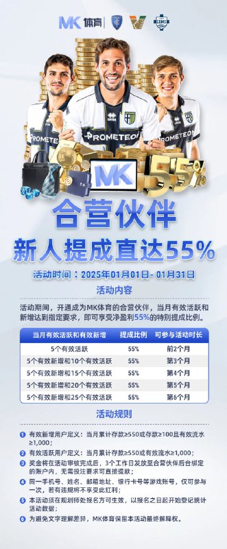 🎖IM/九游/MK/开云/乐鱼/华体会/爱游戏/OD/米兰/星空🎖总部招商总代理