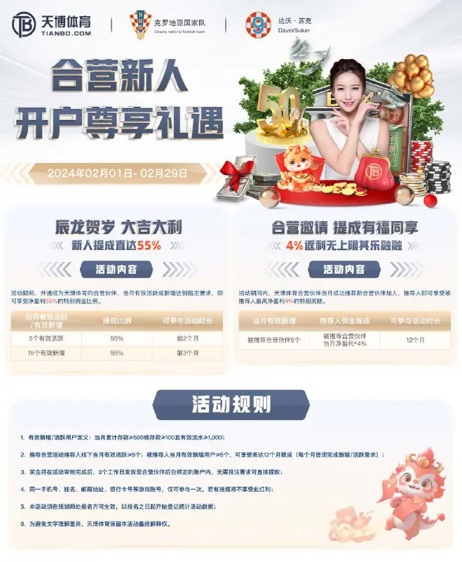 开云/爱游戏/华体会/乐鱼开线换线DD