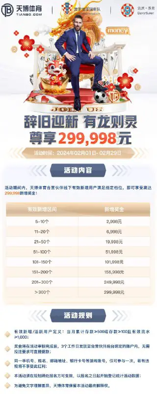 开云/爱游戏/华体会/乐鱼开线换线DD