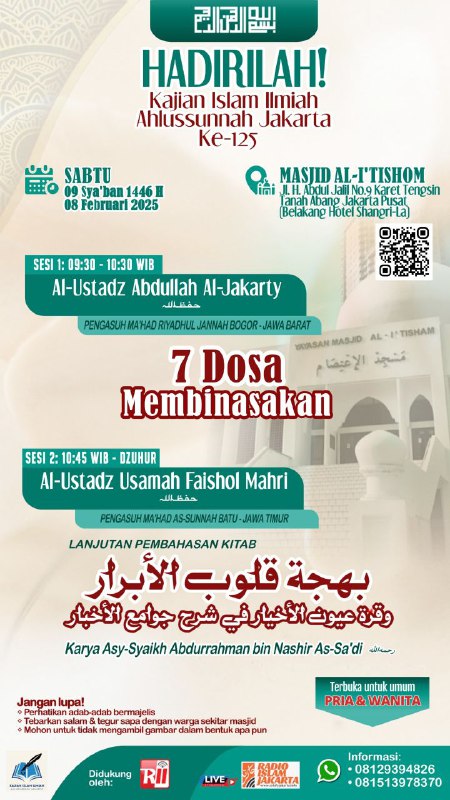 Bismillah