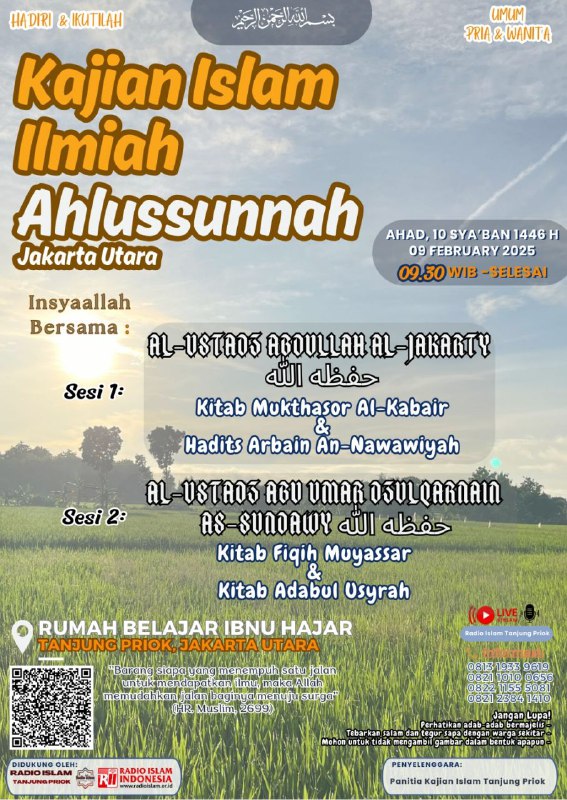 Bismillah