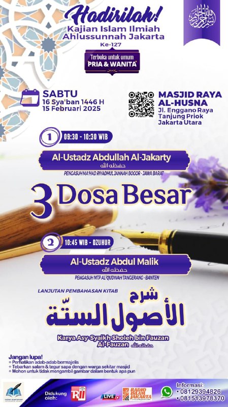 Bismillah