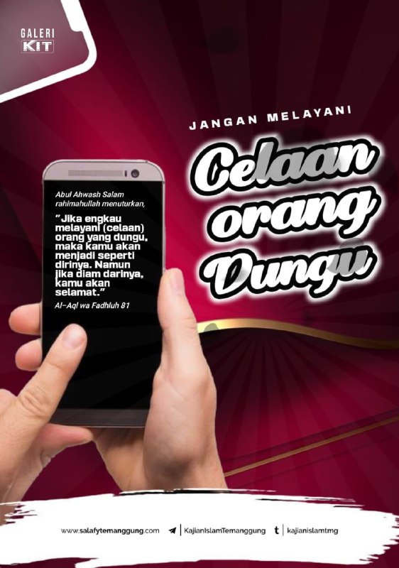 JANGAN MELAYANI CELAAN ORANG DUNGU