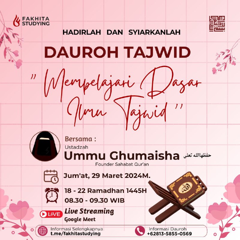 بسم الله الرحمن الرحيــــــــــــــــــم