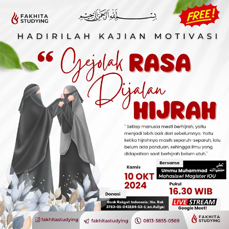 بسم الله الرحمن الرحيــــــــــــــــــم