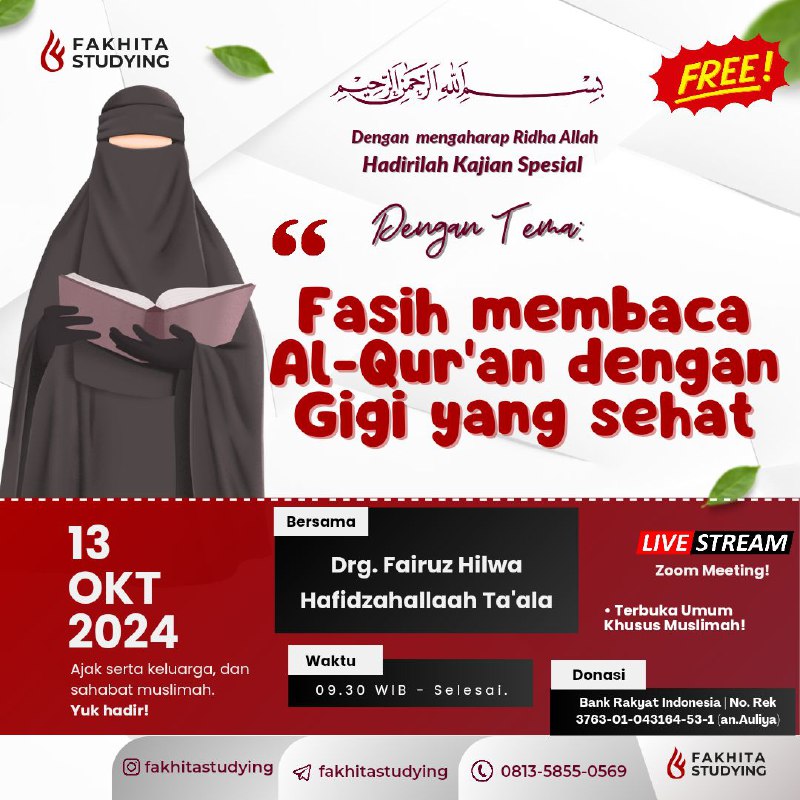 بسم الله الرحمن الرحيــــــــــــــــــم