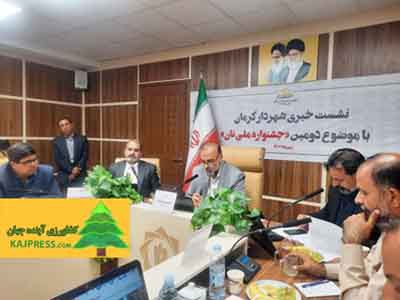 اخبار کشاورزی: