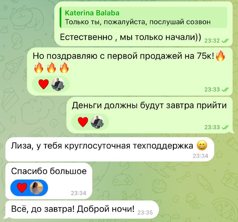 **Самое главное зачем нужен наставник:**