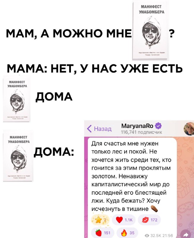 РадиКальный Щитпостач #КРЩ 👰🏻‍♂️🤡🗿💩🤮 #декачествизация #Кали-Юга …