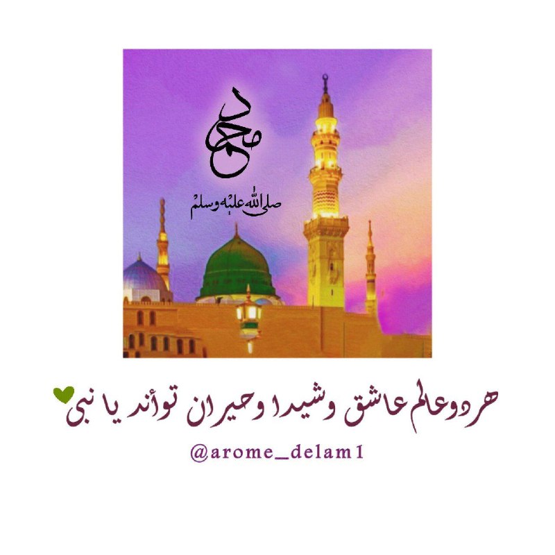آیات‌ خدا از اتـم‌تا ڪهڪشان