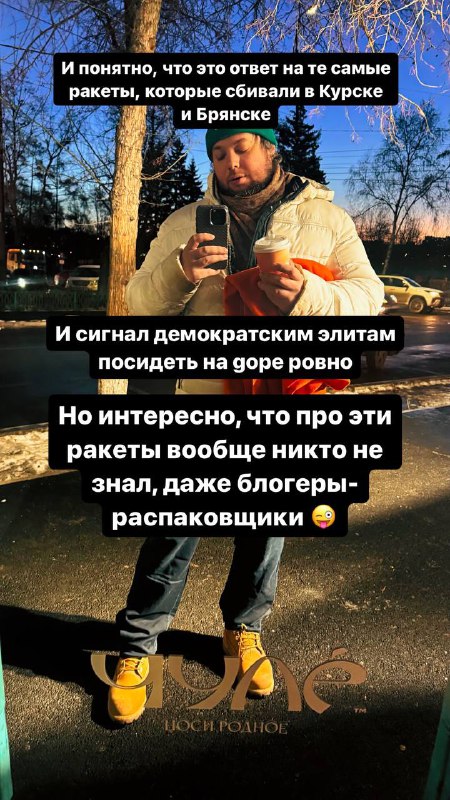 В гостях у энергета