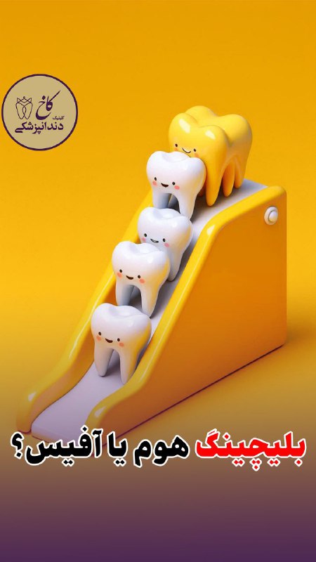پاسخ این سوال در ویدئو زیر***👇******👇***