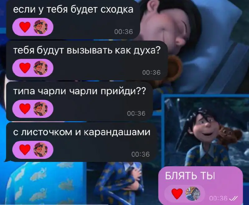 чарли без шоколадной фабрики 🌈🦋