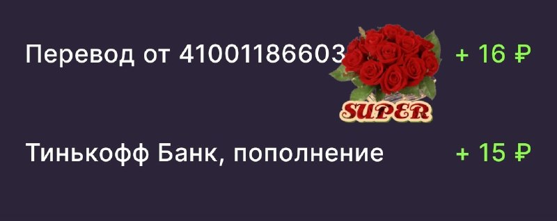 [#заработок\_без\_вложений](?q=%23%D0%B7%D0%B0%D1%80%D0%B0%D0%B1%D0%BE%D1%82%D0%BE%D0%BA_%D0%B1%D0%B5%D0%B7_%D0%B2%D0%BB%D0%BE%D0%B6%D0%B5%D0%BD%D0%B8%D0%B9)