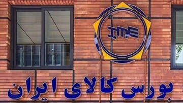 [‌](https://media.imereport.ir/d/2022/09/04/2/32616.jpg?ts=1662291368000)امروز رقم خورد؛