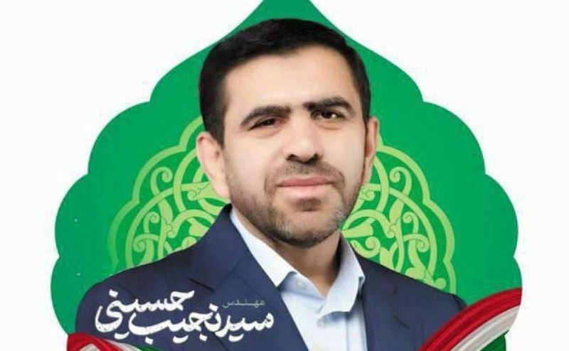 ***?*** **اطلاعیه تغییر آدرس دفتر ارتباط …