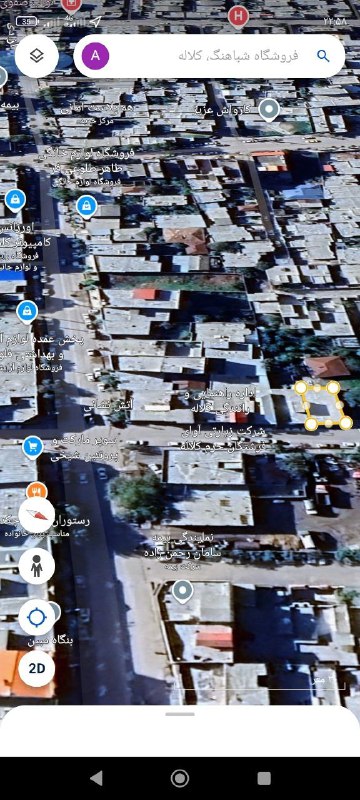 تبلیغات کلاله