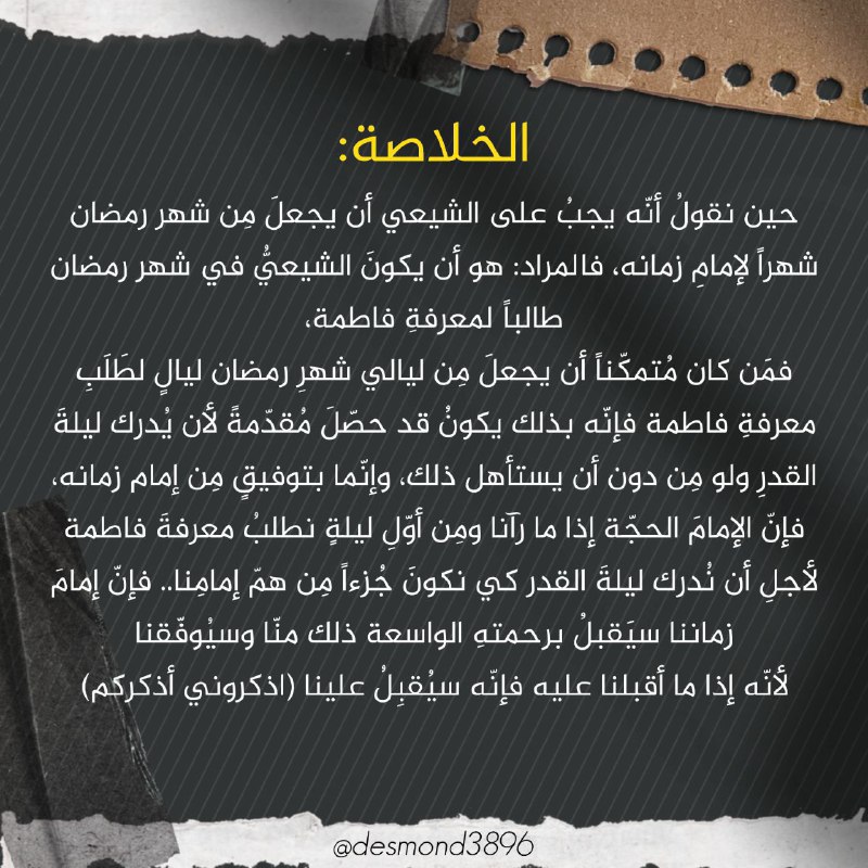 مَنْ أَرَادَ اللهَ بَدَأَ بِكُمْ ⚑