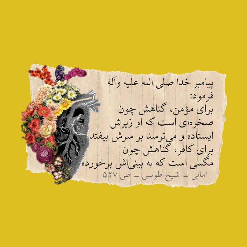قال رسول الله صلى الله عليه …