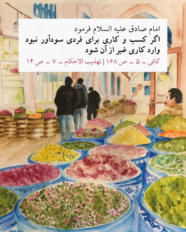 کلامکم نور