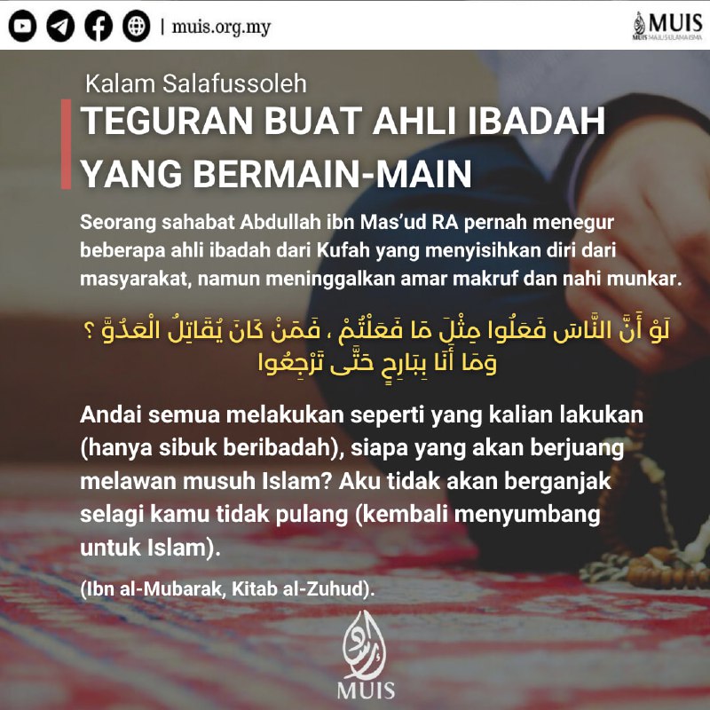 **Kalam Salafussoleh | Teguran buat ahli …