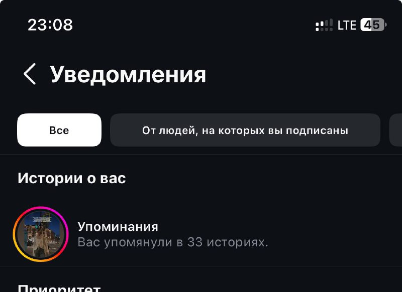 нет, ну вы гляньте, что инстаграм …