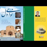" کتمان ائلییورسن "