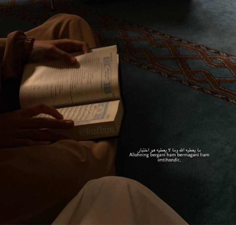 **ما يعطيه الله وما لا يعطيه …