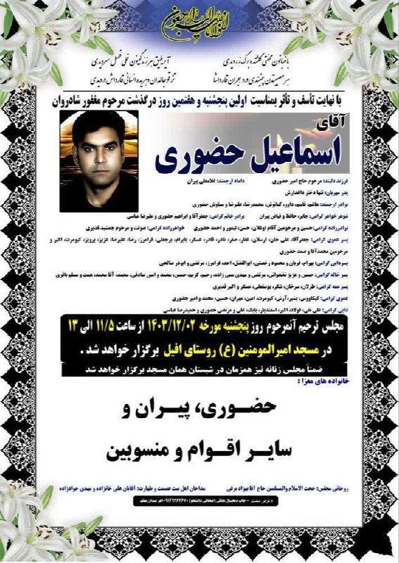 بسم الله الرحمن الرحیم