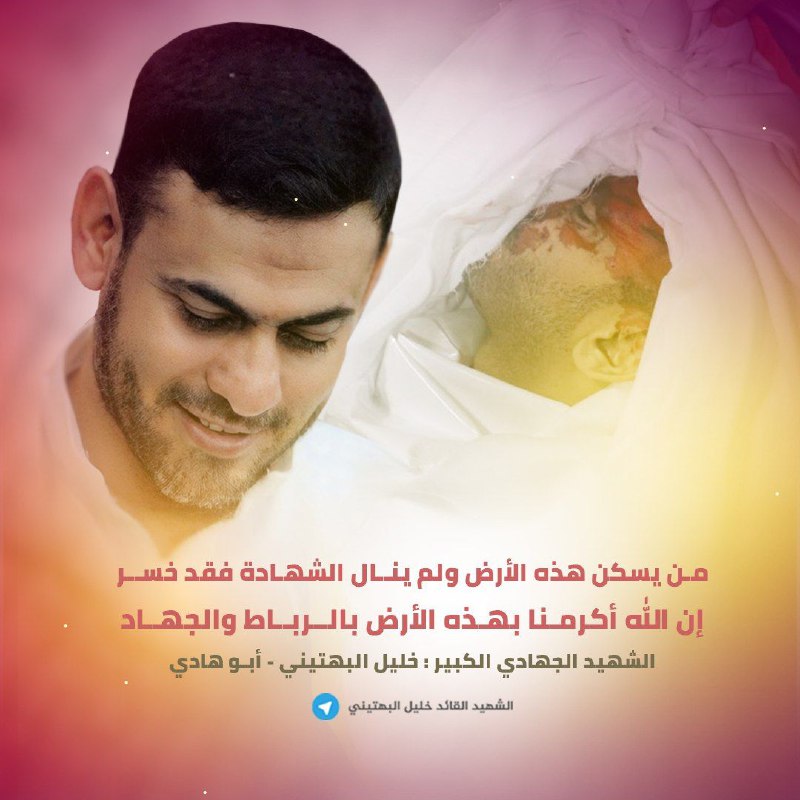 **من يسكن هذه الأرض ولا ينال …