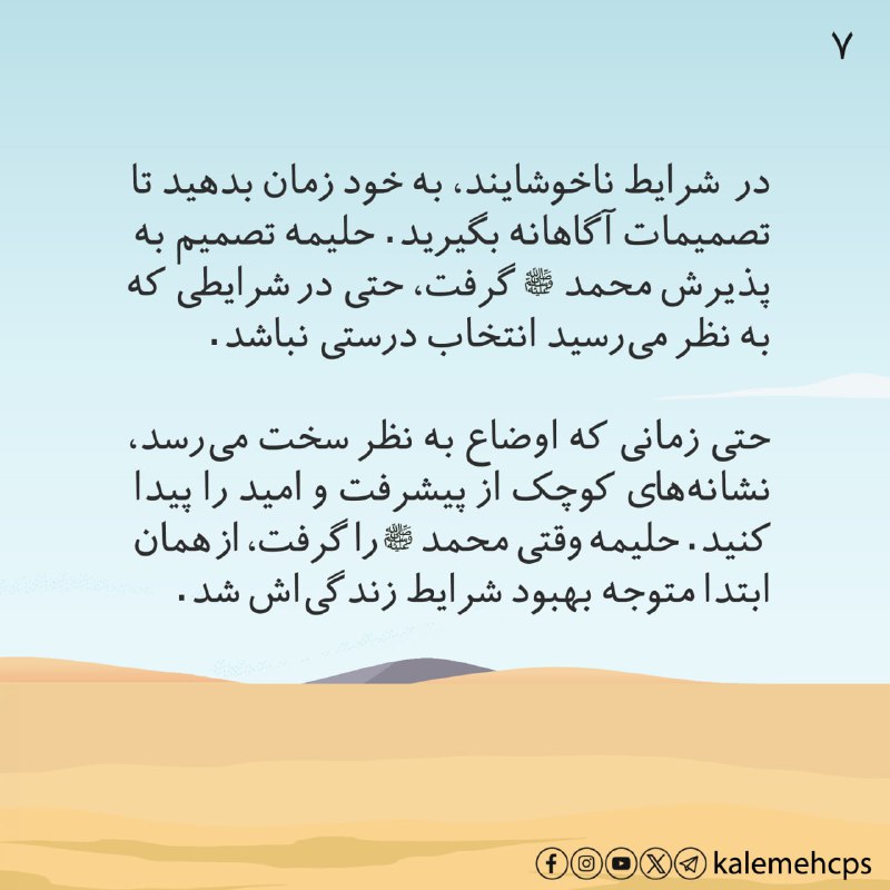 مرکز مشاوره و خدمات روانشناختی کلمه