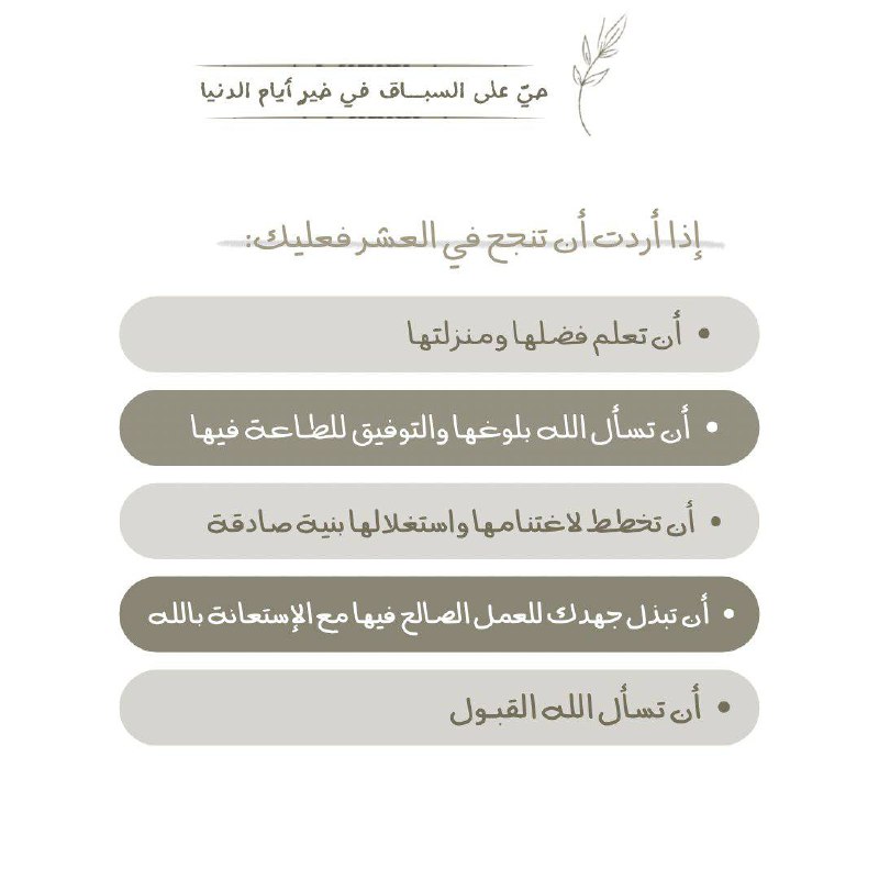 《مقهى الزاوية》