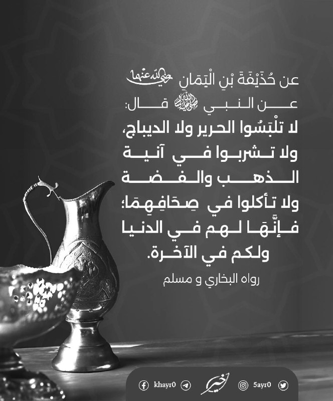 كلــ🎙ــمة | 🌸🌾