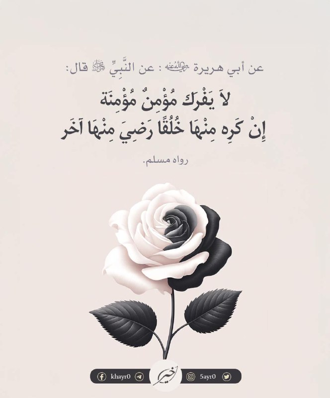 كلــ🎙ــمة | 🌸🌾