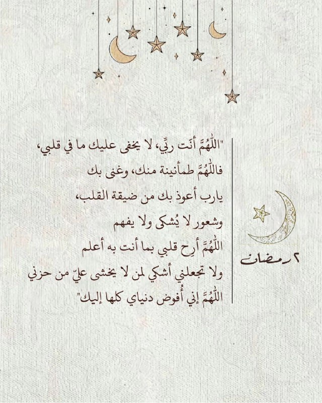 كلمة روح