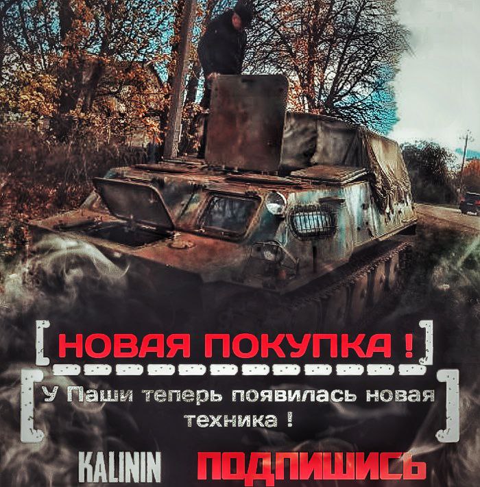 ” НОВАЯ ПОКУПКА ”