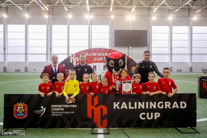 KALININGRAD CUP🏆