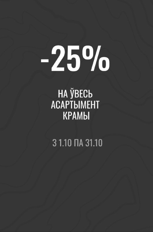 Два гады таму, нашай патранатнай службай …