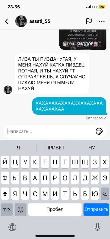 Меня Женя буллит..