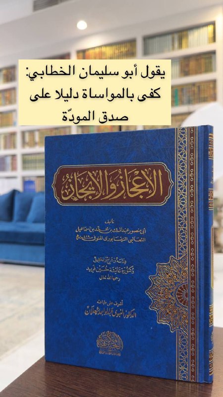 «كُنَّـاشـة حسين الجِـيـجْلـِـي»
