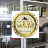 **•|| من علامة ضعف المودة تأثرها …