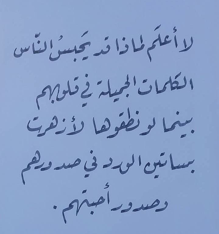 كلمات راقية