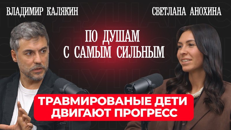 Вышло новое большое интервью со мной …