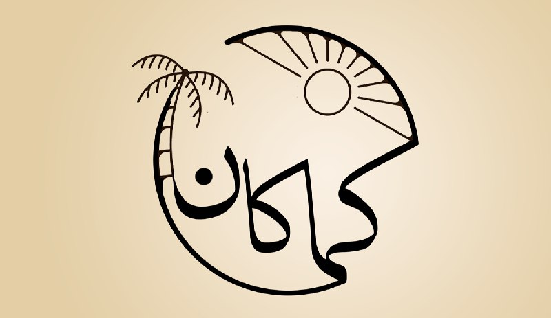 **اقلیت ها و جنگ**