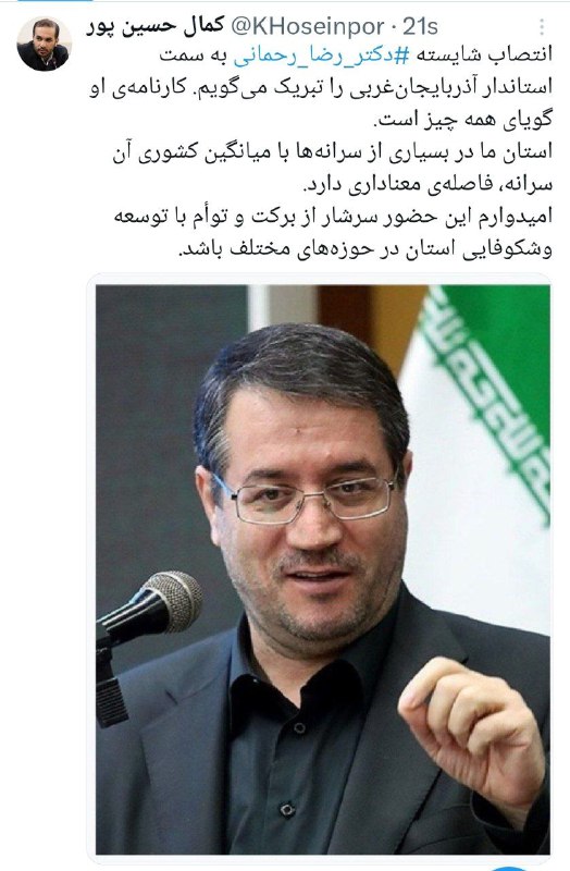 [#شبکه\_ایکس](?q=%23%D8%B4%D8%A8%DA%A9%D9%87_%D8%A7%DB%8C%DA%A9%D8%B3)